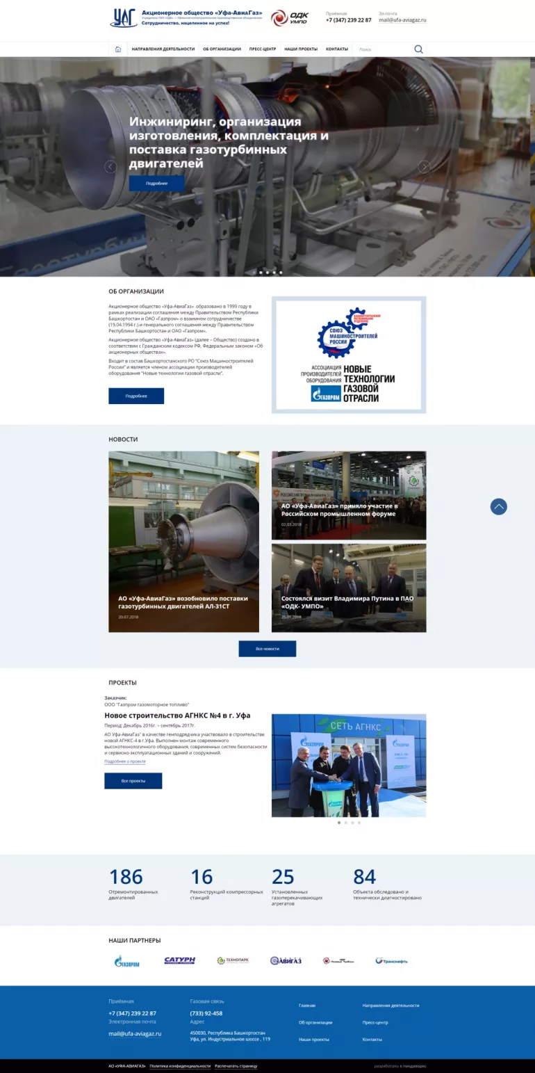 Главная страница